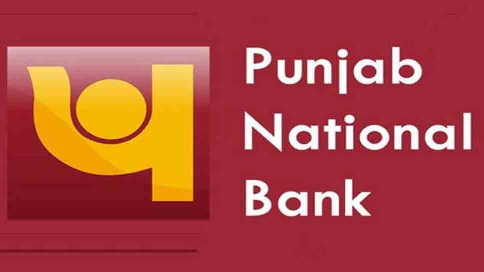 3 सरकारी बैंकों का होने जा रहा है विलय, PNB का नाम बदलने को लेकर अब आई ये खबर