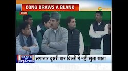 सियासत का बजरंग वाण और कैसे शून्य में समाई कांग्रेस 