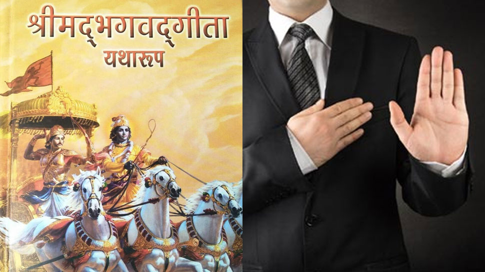 ब्रिटेन के इस मंत्री ने बाइबल नहीं भगवत गीता की ली शपथ, गर्व से कहा- 'मैं हिंदू हूं'