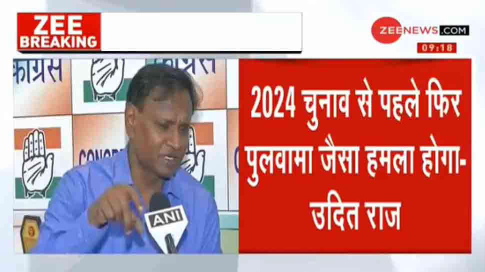 कांग्रेस नेता उदित राज का विवादित बयान, '2024 लोकसभा चुनाव से पहले फिर होगा पुलवामा जैसा हमला'