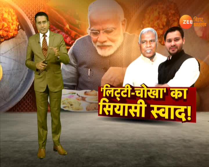 zee news hindi modi reaction on bihar zee news hindi modi reaction on bihar