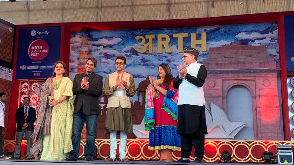विद्वानों का संगम Scholarly confluence