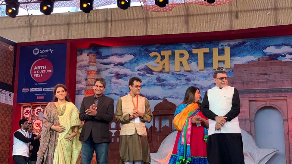 संस्कृति का पर्व cultural festival