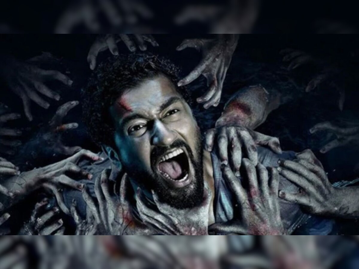 Bhoot Movie Review: विक्की कौशल के साथ क्या आपको भी डरा पाएगा ये भूत! 