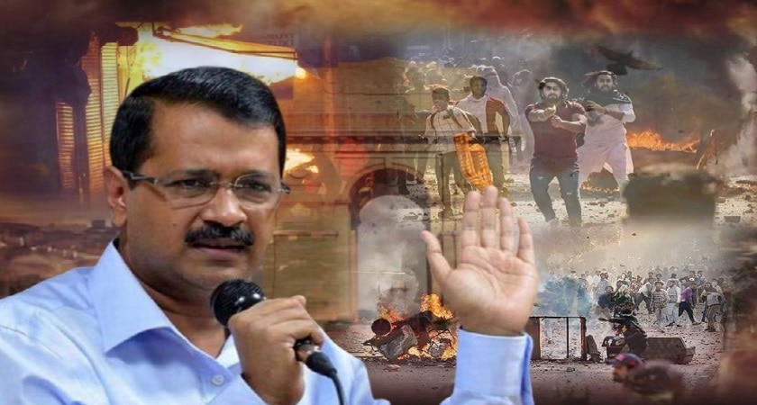 दिल्ली दंगे: 123 FIR दर्ज और 630 लोग गिरफ्तार, केजरीवाल आज से बांटेंगे मुआवजा