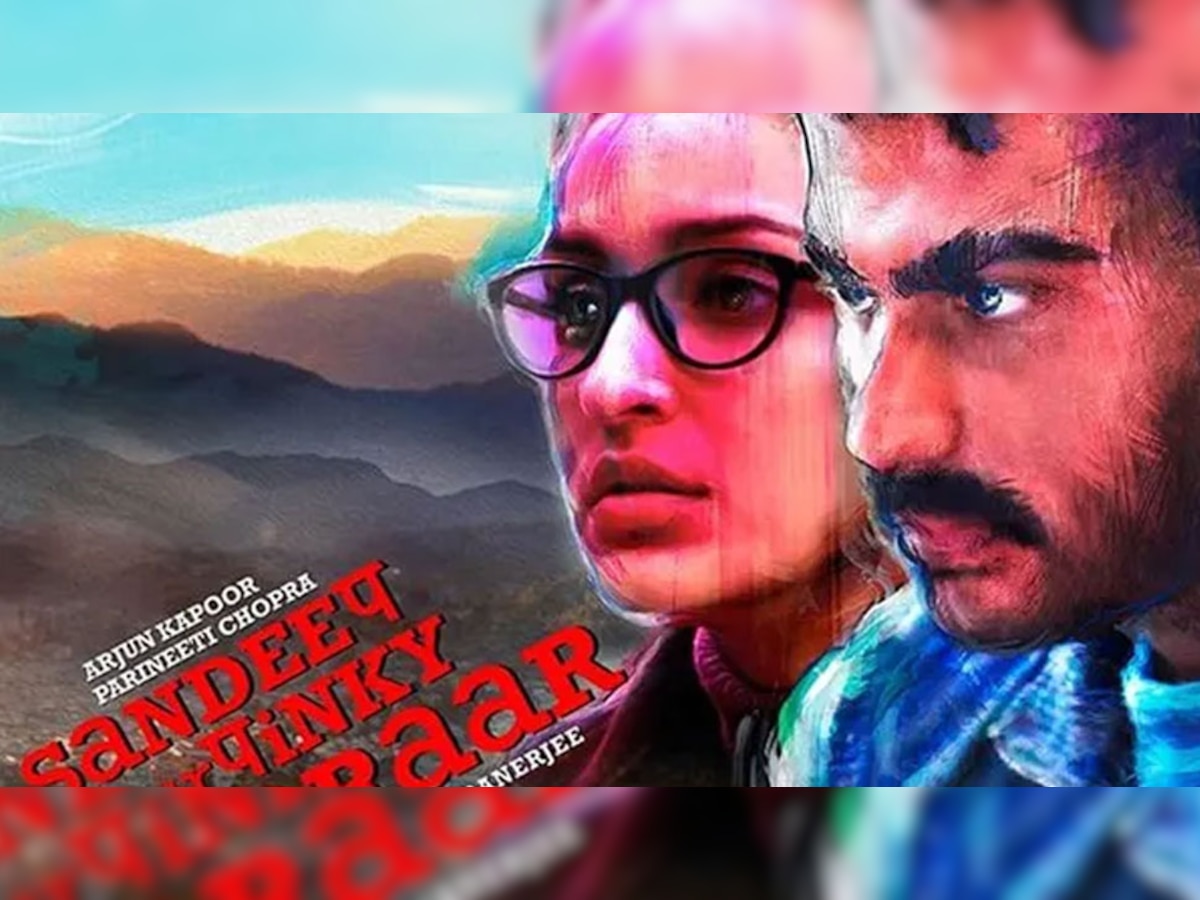 Sandeep Aur Pinky Faraar Trailer: अर्जुन-परिणीति की फिल्म है सस्पेंस का फुलडोज
