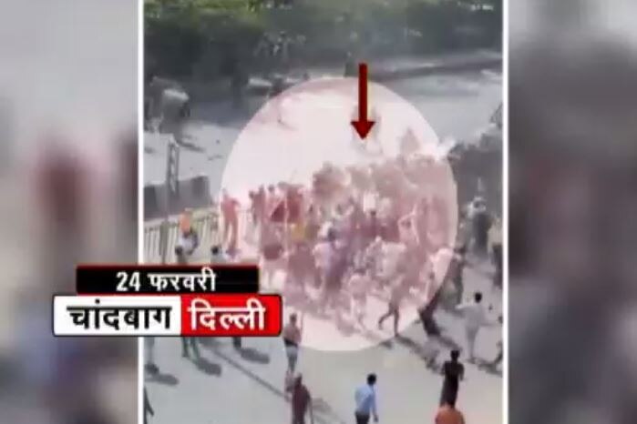 दिल्ली के दंगाईयों ने जानवरों की तरह पुलिस पर किया था हमला, देखिए VIDEO