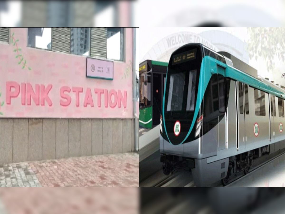 दो स्टेशन बनेंगे ‘पिंक स्टेशन’