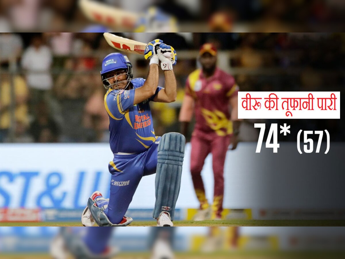 इंडिया लीजेंड्स की ओर से वीरेंद्र सहवाग ने 74 रन की तूफानी पारी खेली....