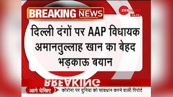 आप विधायक का भड़काऊ बयान: अगर मुसलमानों के साथ पक्षपात होता रहेगा, तो दंगे भी होते रहेंगे
