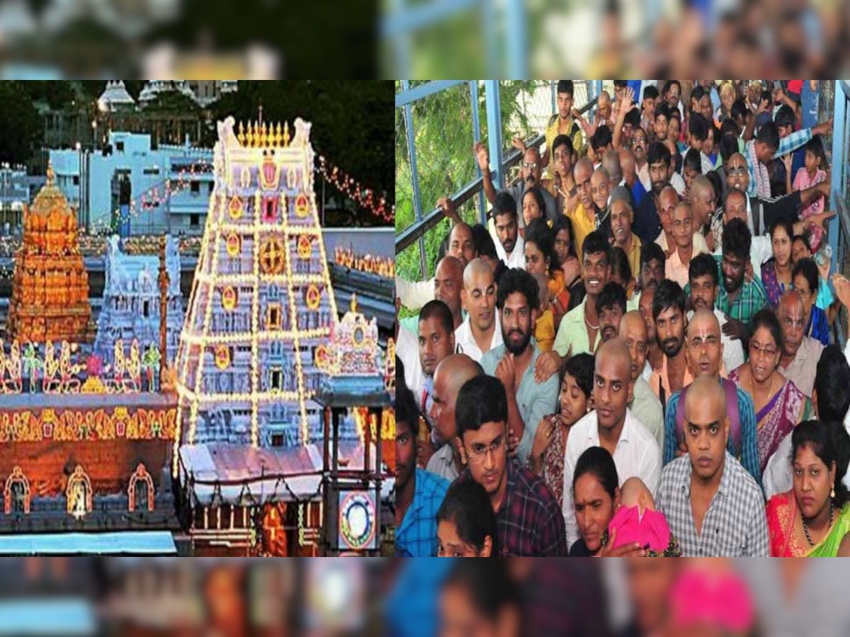 तिरूमाला मंदिर ने विदेशी नागरिकों की एंट्री पर लगाया बैन! ये है वजह