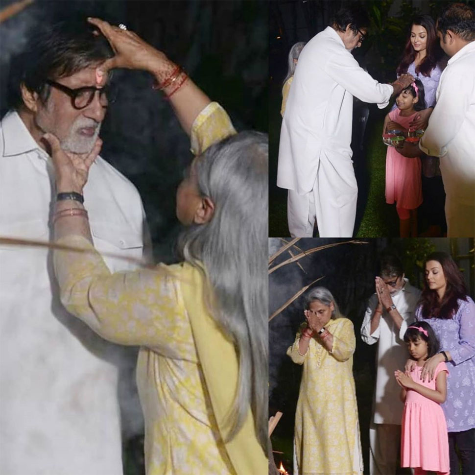 अमिताभ बच्चन Amitabh Bachchan