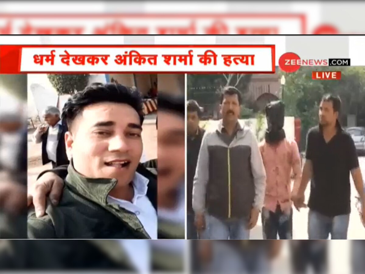 पुलिस ने सलमान को सुंदर नगर इलाके से गिरफ्तार किया....