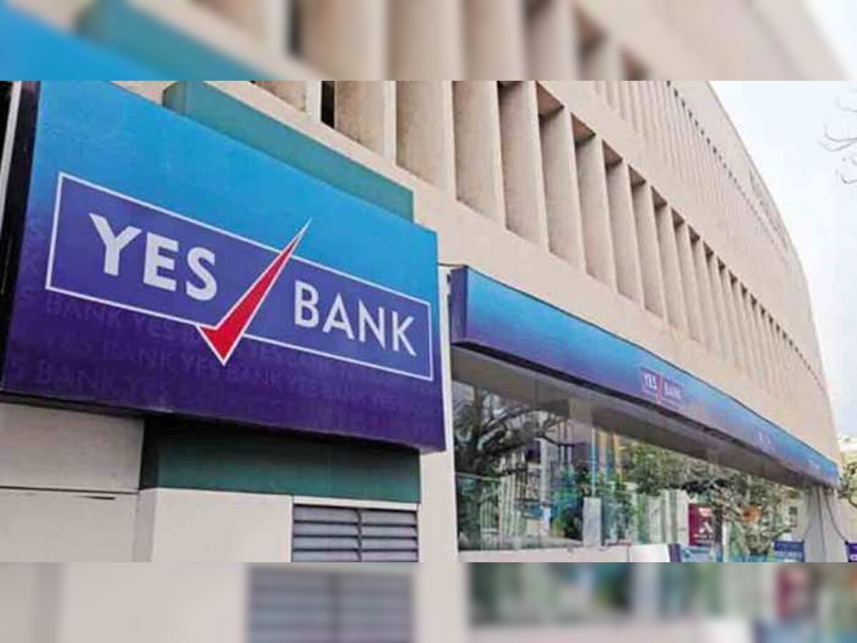 RBI ने यस बैंक के ग्राहकों से कहा-18 मार्च के बाद अंधाधुंध पैसा न निकालें, दिया ये आश्‍वासन