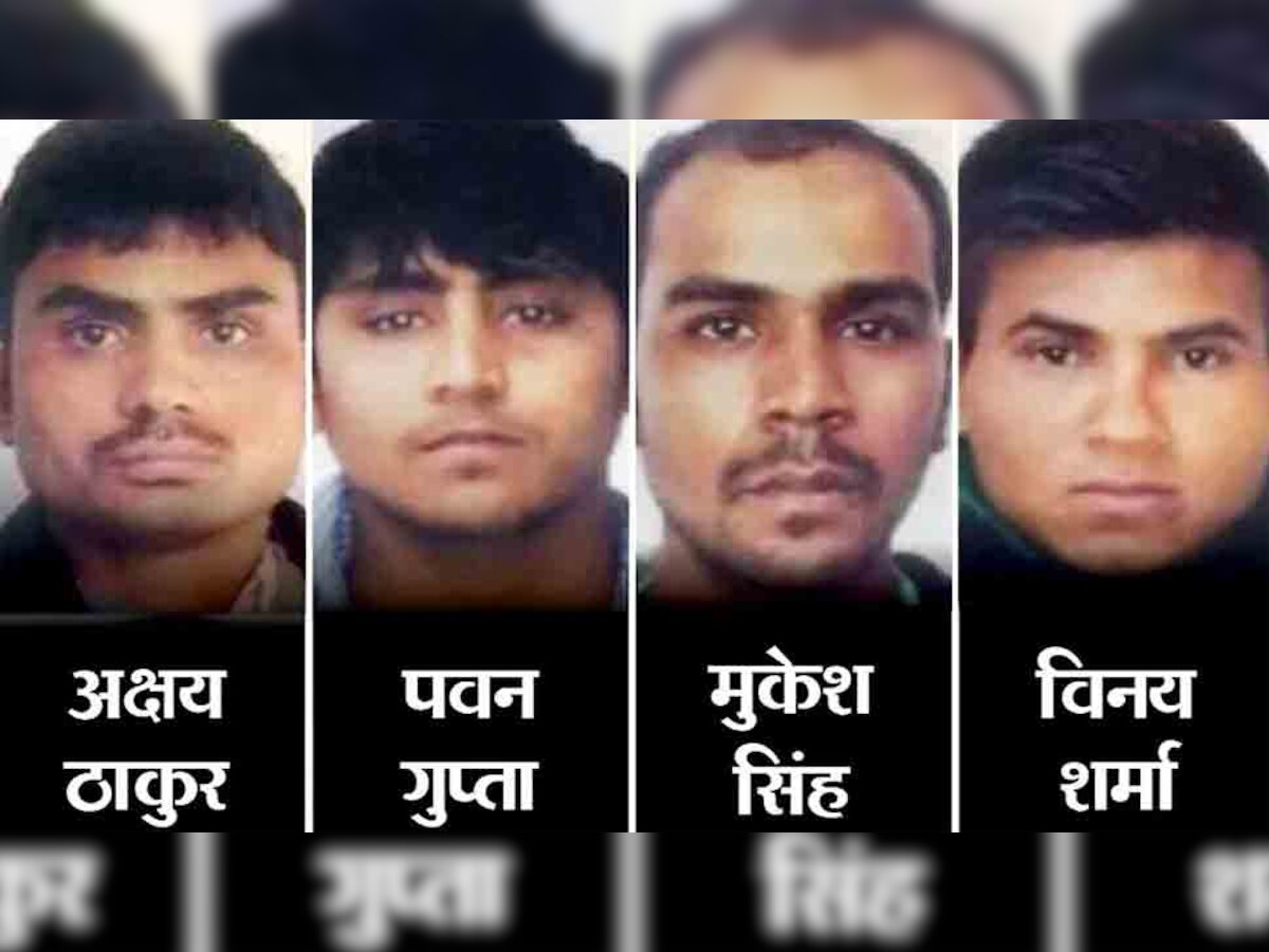 #NirbhayaNyayDivas: क्या होगा दोषियों के कपड़ों और कमाई के पैसों का?