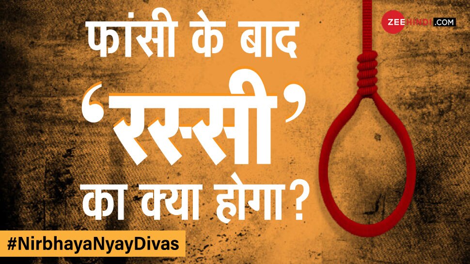 what will happen with that rope after hanging nirbhaya convicts