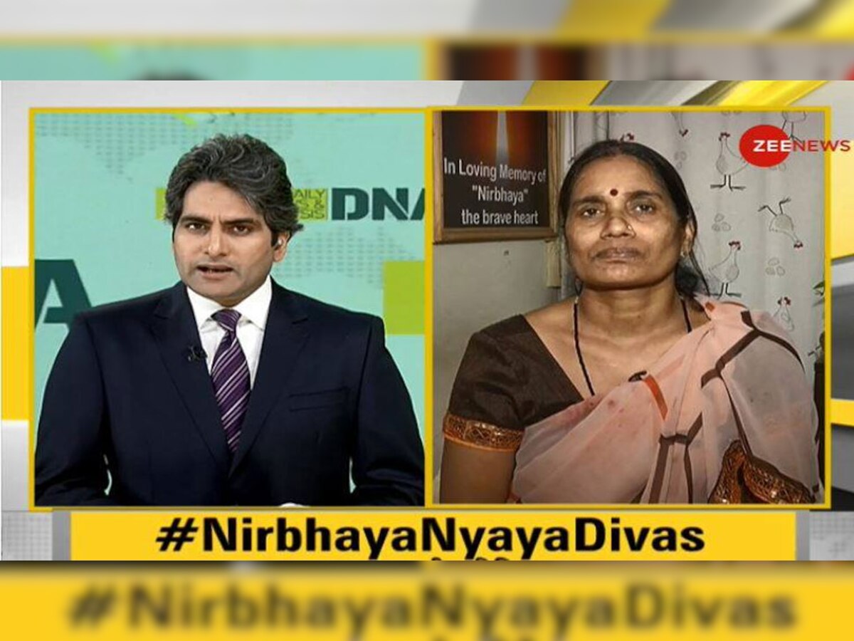 #NirbhayaNyayDiwas: ZEE NEWS से निर्भया की मां बोलीं, 'मेरा संघर्ष सफल हुआ, बेटी को इंसाफ मिला'