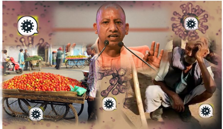 कोरोनाकाल में दिहाड़ी मजदूरों को भत्ते का आदेश, ऐसे अमल में लाएगी योगी सरकार