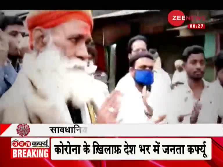 India observes standstill as 'Janata Curfew' underway India में