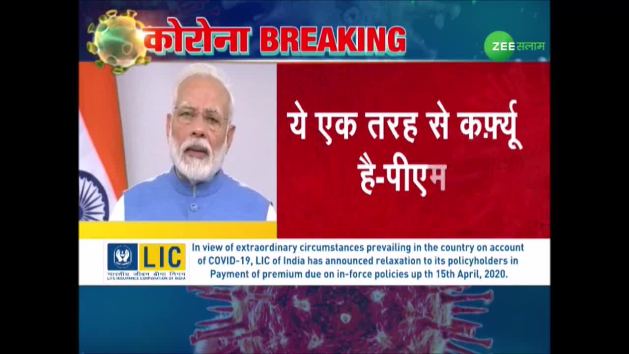 china lockdown today news in hindi china lockdown today news in hindi