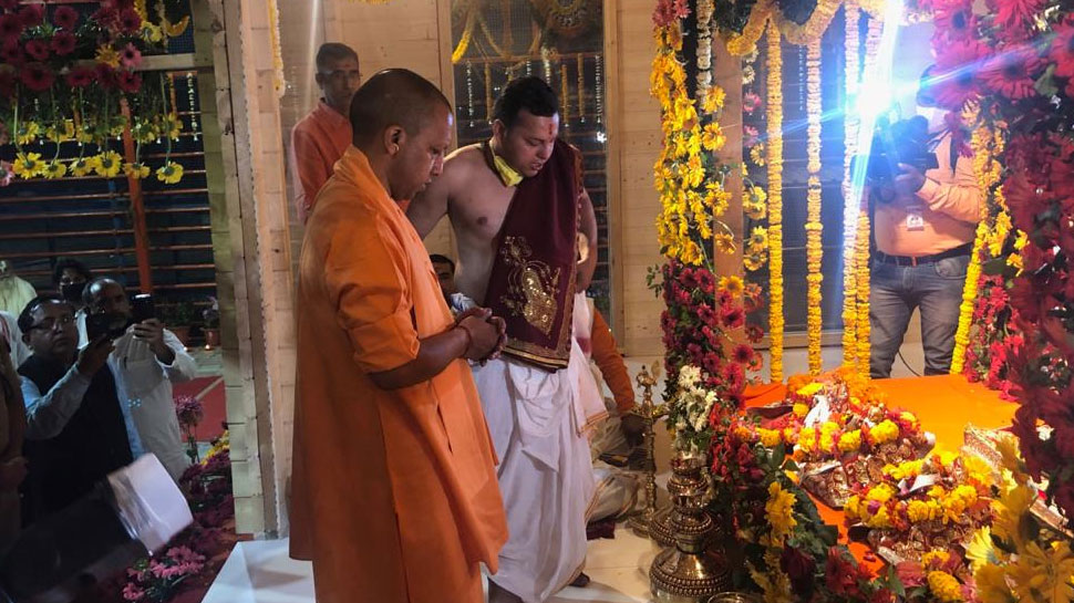 अयोध्या पहुंचे सीएम योगी CM Yogi in Ayodhya