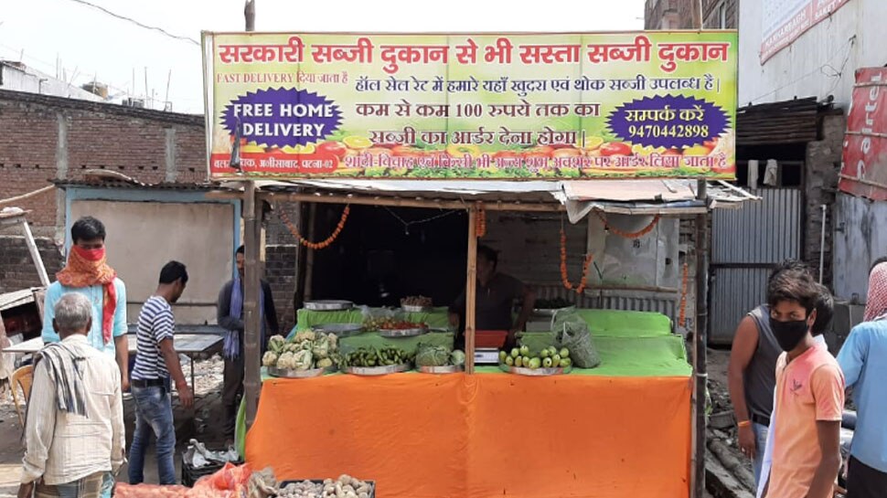 पटना Patna