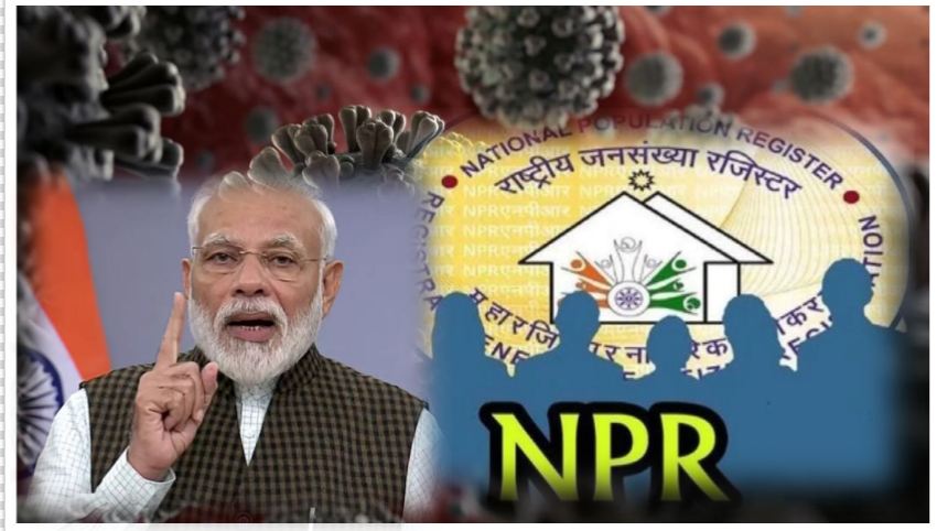 मोदी सरकार का बड़ा फैसला, NPR अनिश्चितकाल के लिए स्थगित