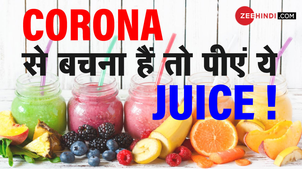 drink these homemade juices to beat Coronavirus and make your immune