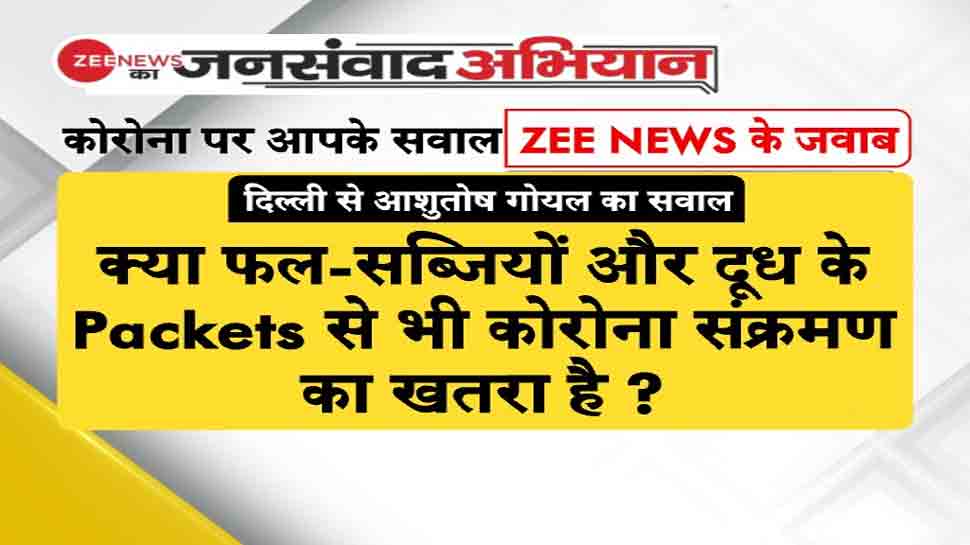 how to sanitise vegetables bought from bazar