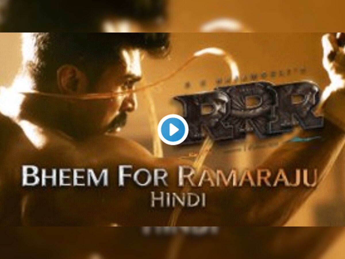 Entertainment News: Ram Charan के जन्मदिन पर, अजय देवगन ने शेयर किया उनका 'RRR' वाला FIRST LOOK