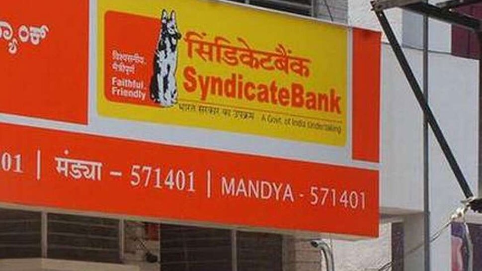 सिंडिकेट बैंक syndicate bank