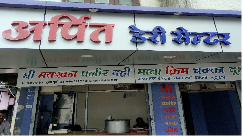 now totally lockdown in indore no dairy milk available only hawker can