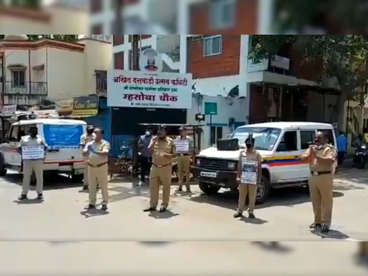 कोरोना के खिलाफ जंग: सोशल मीडिया पर वायरल हुआ पुणे पुलिस का ये क्रिएटिव VIDEO, आप भी कहेंगे वाह