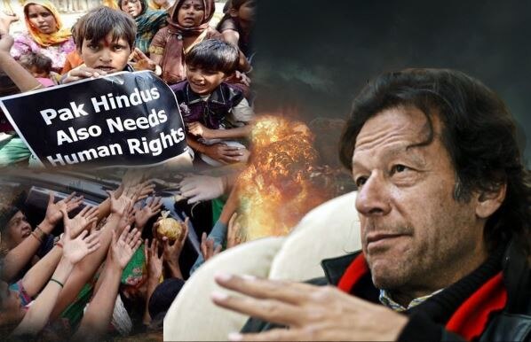 पाकिस्तान में हिंदुओं को भूखा मारना चाहती है इमरान खान &#039;नियाजी सरकार&#039;