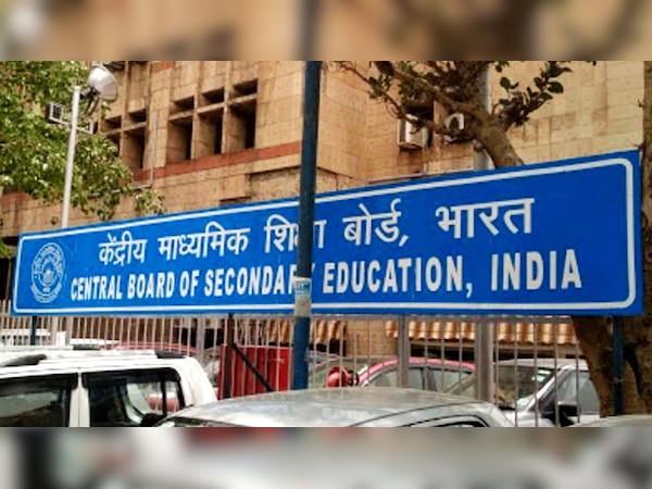 फाइल फोटो...