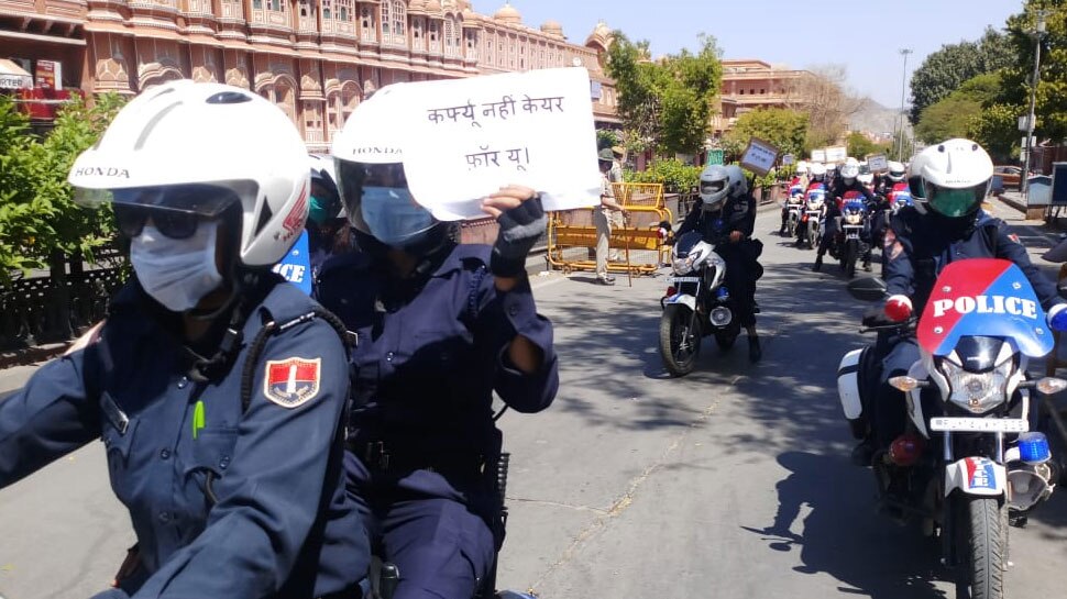 महिला पुलिस का जागरूकता अभियान HawaMahal