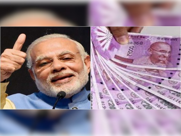 ଜନଧନ ଖାତାରେ ଆସନ୍ତକାଲିଠୁ ଟଙ୍କା ଜମା କରିବେ ମୋଦି ସରକାର, ଜାଣନ୍ତୁ କାହାକୁ ପ୍ରଥମେ ମିଳିବ ଲାଭ