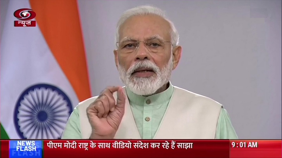 वज़ीरे आज़म मोदी का वीडियो पैग़ाम कहा,रविवार की रात 9 बजे आपके 9 मिनट चाहिए वज़ीरे आज़म मोदी का वीडियो पैग़ाम कहा,रविवार की रात 9 बजे आपके 9 मिनट चाहिए