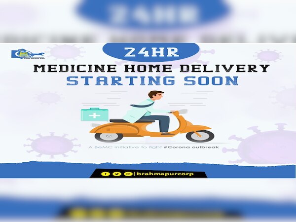 ଫାଇଲ ଫଟୋ