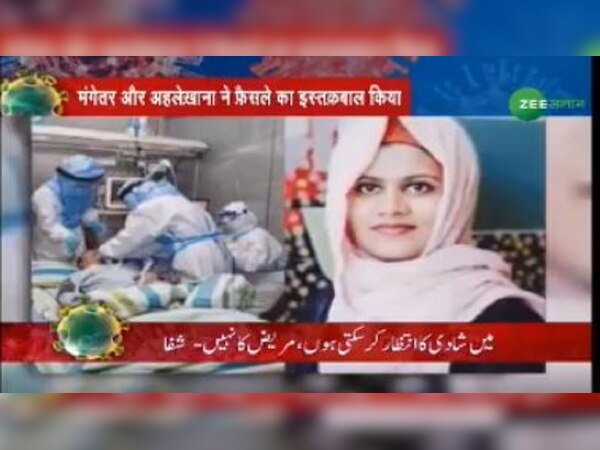 केरल की डॉक्टर शिफ़ा मोहम्मद के इस काम के बाद सबने कहा,आपको सलाम है