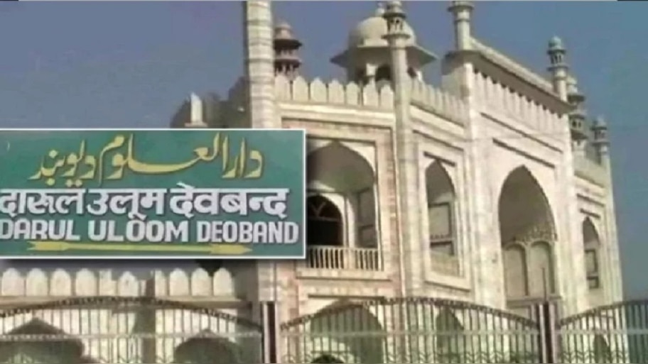 दारुल उलूम देवबंद के सबसे उम्रदराज तालिबे इल्म सय्यद मजहर अली का इंतकाल