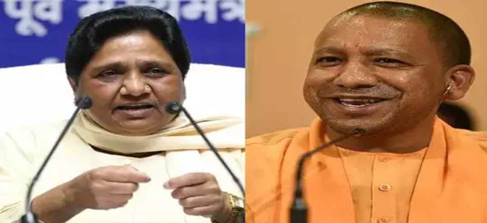 କୋରୋନା ମୁକାବିଲା ପାଇଁ ସହାୟତାର ହାତ ବଢ଼ାଇଲା BSP, ମାୟାବତୀଙ୍କୁ ଧନ୍ୟବାଦ ଜଣାଇଲେ ସିଏମ ଯୋଗ କୋରୋନା ମୁକାବିଲା ପାଇଁ ସହାୟତାର ହାତ ବଢ଼ାଇଲା BSP, ମାୟାବତୀଙ୍କୁ ଧନ୍ୟବାଦ ଜଣାଇଲେ ସିଏମ ଯୋଗ