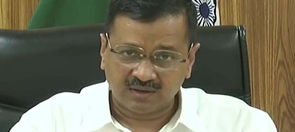 ୨୪ ଘଣ୍ଟାରେ ମାତ୍ର ୪୦ଟି ନୂଆ ମାମଲା : କେଜରିଓ୍ୱାଲ ୨୪ ଘଣ୍ଟାରେ ମାତ୍ର ୪୦ଟି ନୂଆ ମାମଲା : କେଜରିଓ୍ୱାଲ