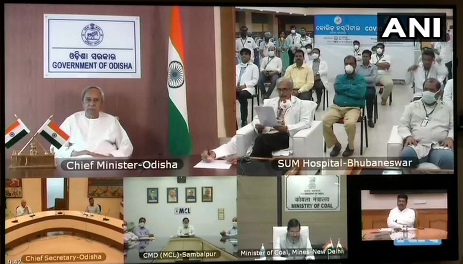 ଭିଡିଓ କନଫ୍ରେନସିଂ ମାଧ୍ୟମରେ ତୃତୀୟ କୋଭିଡ୧୯ ହସ୍ପିଟାଲ ଉଦଘାଟିତ ଭିଡିଓ କନଫ୍ରେନସିଂ ମାଧ୍ୟମରେ ତୃତୀୟ କୋଭିଡ୧୯ ହସ୍ପିଟାଲ ଉଦଘାଟିତ