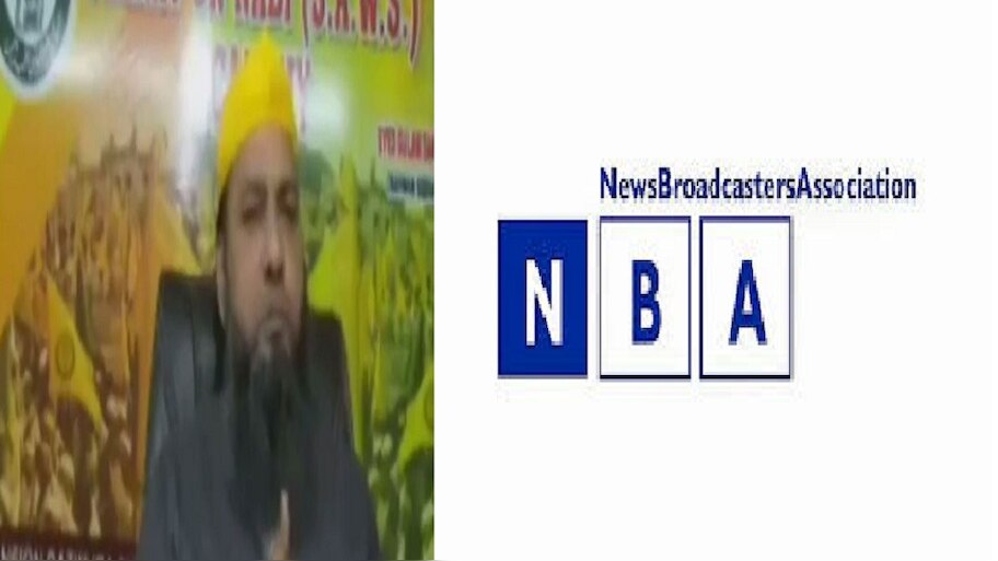 मौलाना अली कादरी की धमकी के बाद एक्शन में NBA,दर्ज की मुख़ालिफ़त