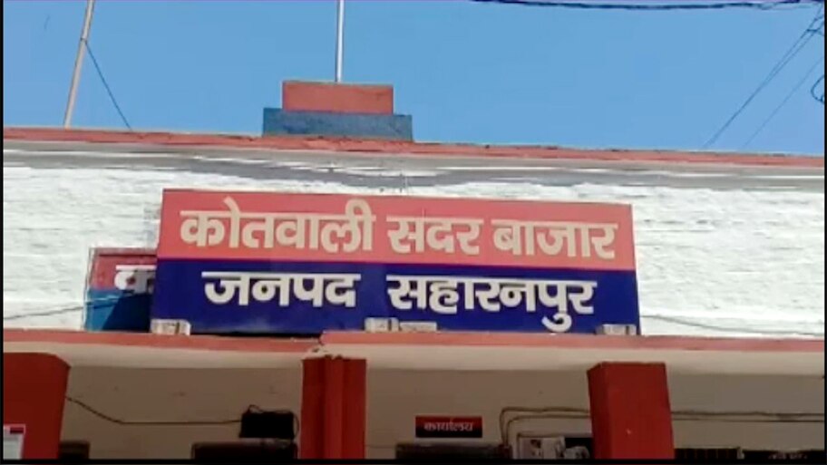 फेसबुक पर गैर ज़िम्मेदाराना पोस्ट डालना पड़ा महंगा, दर्ज हुआ मुकदमा