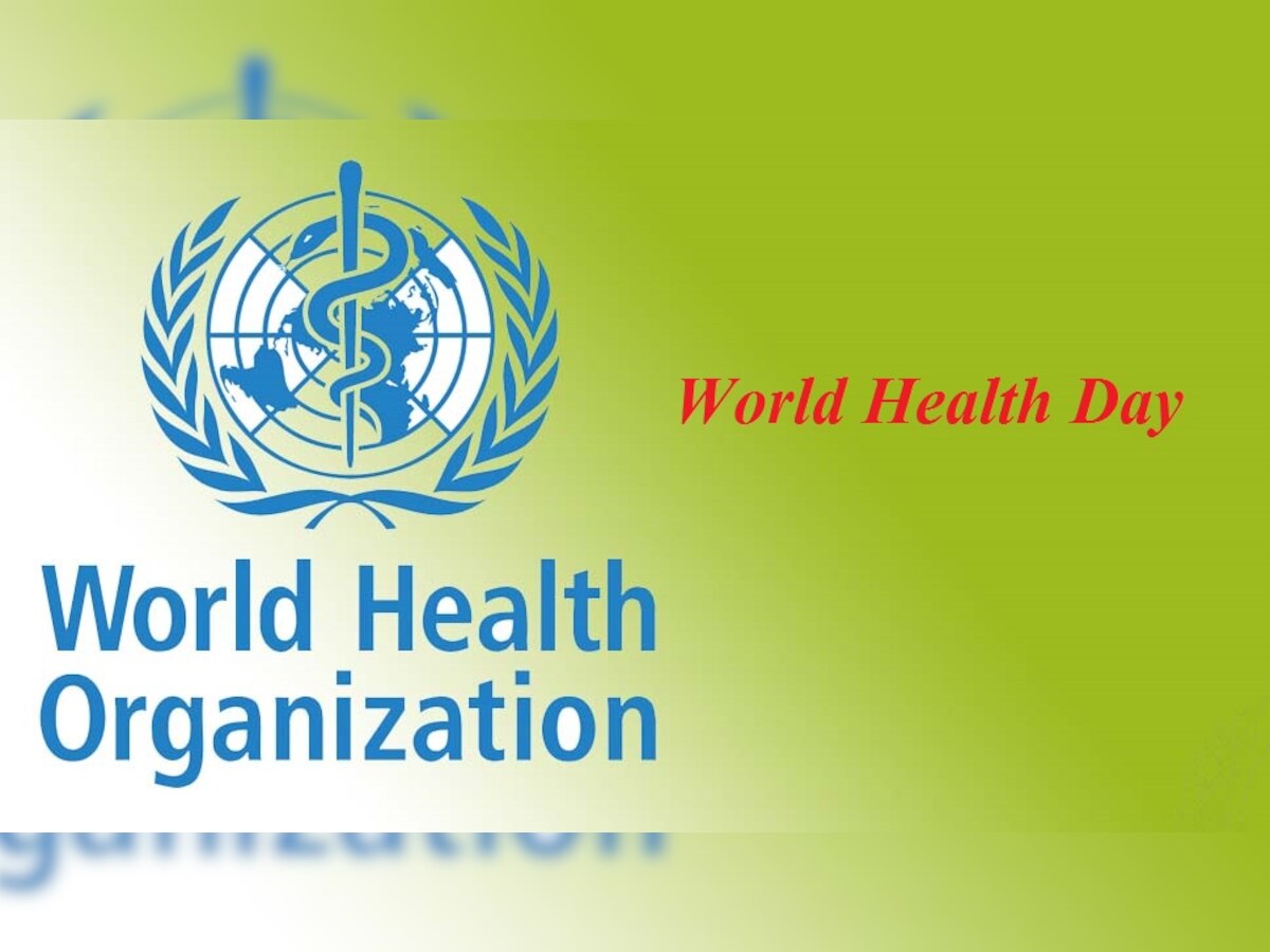 World Health Day: जानिए कैसे हुई इस दिन को मनाने की शुरूआत