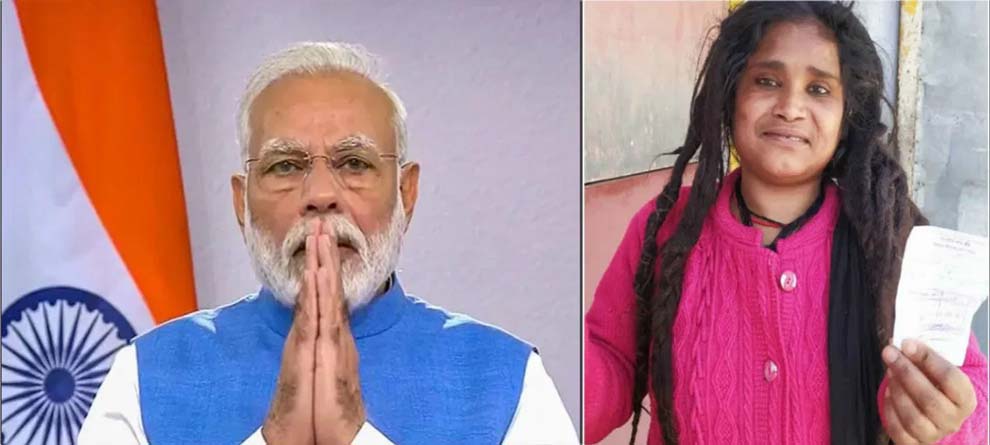 ଭିକ୍ଷା ବୃତ୍ତି କରି ପିଏମ କେୟାର୍ସକୁ ଦେଲେ ଦାନ, ମୋଦି ଦେଲେ ଧନ୍ୟବାଦ ଭିକ୍ଷା ବୃତ୍ତି କରି ପିଏମ କେୟାର୍ସକୁ ଦେଲେ ଦାନ, ମୋଦି ଦେଲେ ଧନ୍ୟବାଦ