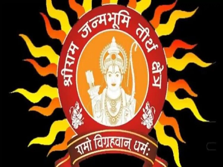 श्रीराम जन्मभूमि तीर्थ क्षेत्र ट्रस्ट का नया LOGO जारी, कोरोना से लड़ने में ट्रस्ट देगा इतने रुपये