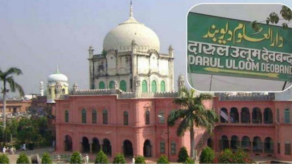 दारुल उलूम देवबंद में लगा मेडिकल कैम्प, सेहत महकमा ने की तलबाओं की थर्मल स्कैनिंग दारुल उलूम देवबंद में लगा मेडिकल कैम्प, सेहत महकमा ने की तलबाओं की थर्मल स्कैनिंग